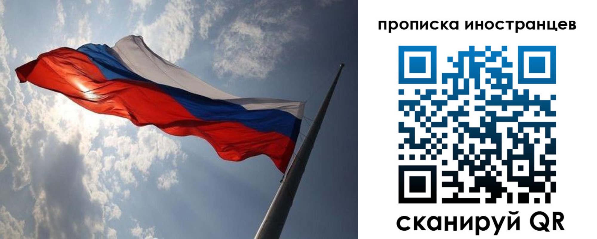 регистрация для школы в Яровом