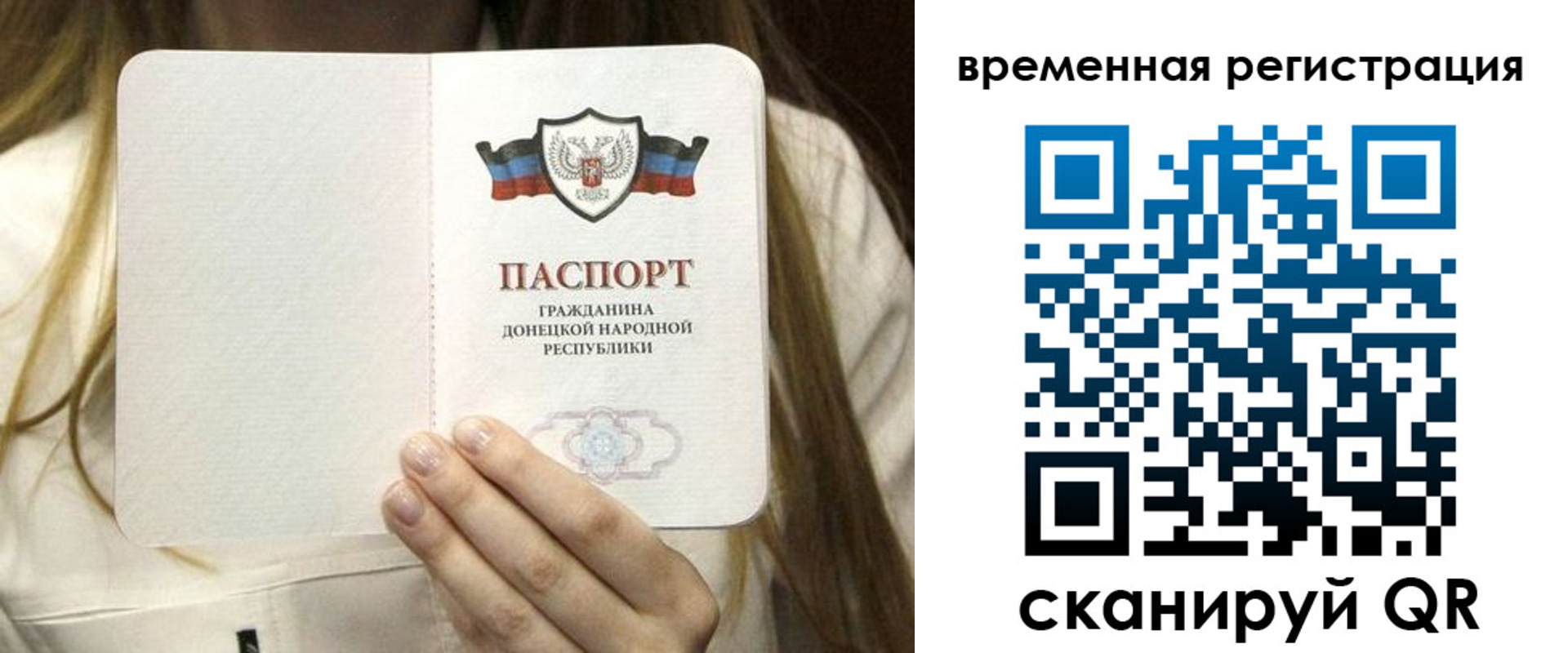 регистрация для дет. сада в Яровом