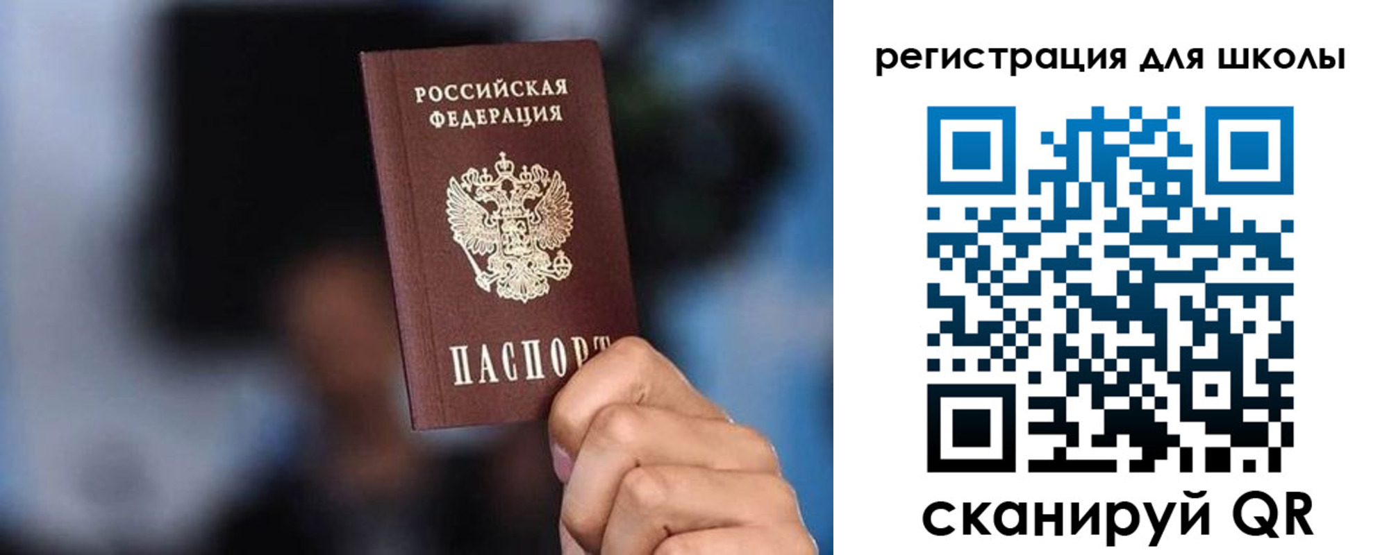 временная регистрация 2025 в Яровом