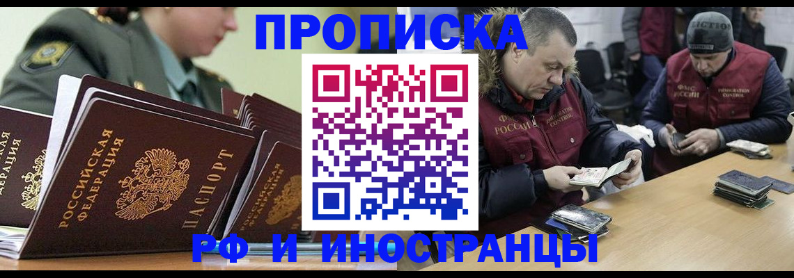 регистрация для школы в Яровом